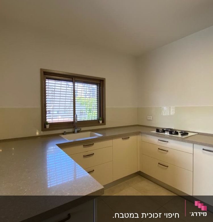 חלון זכוכית עם תריסים במטבח מודרני